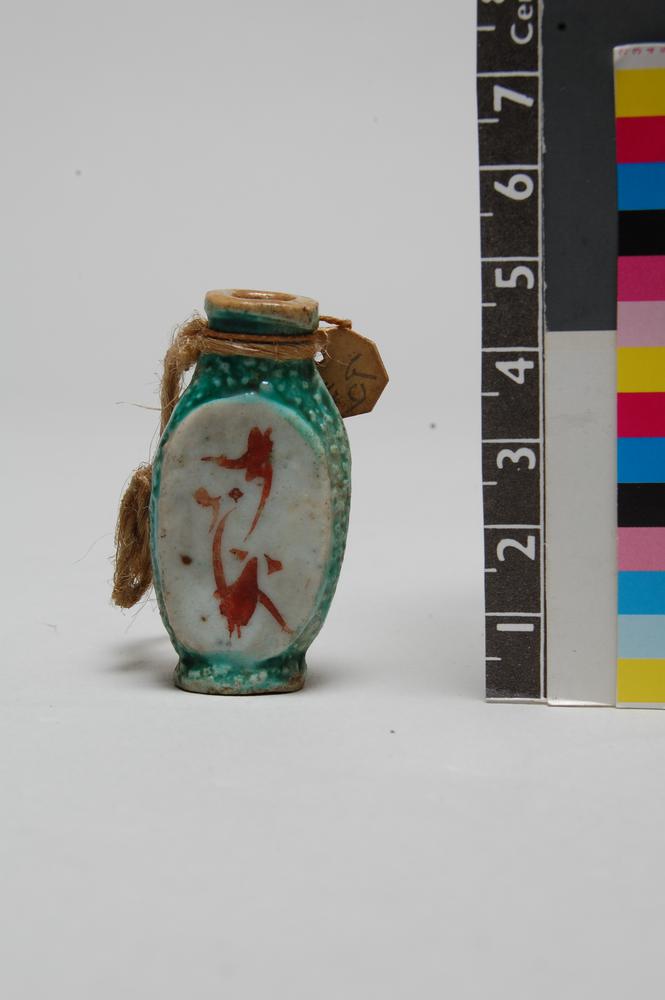 图片[1]-snuff-bottle BM-Franks.449.b-China Archive